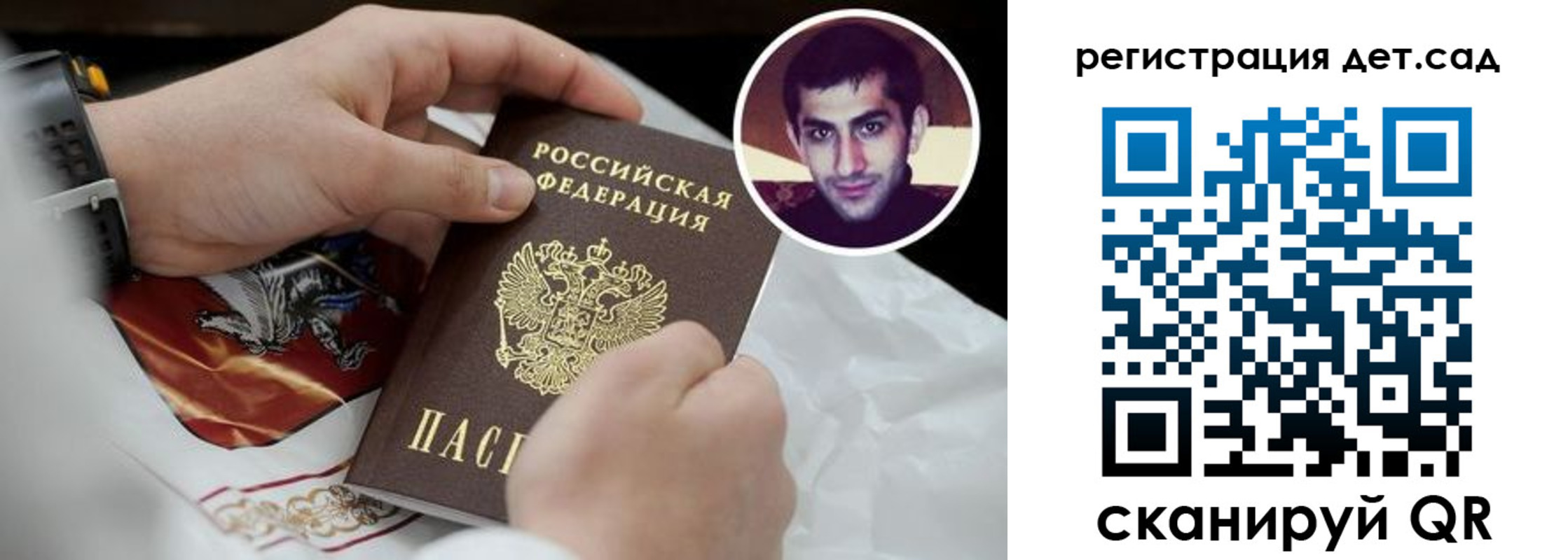 регистрация в Мыски